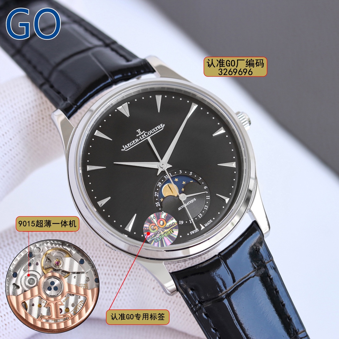 Jaeger-LeCoultre Watch 39mm Silver - watch1706 - Image 2