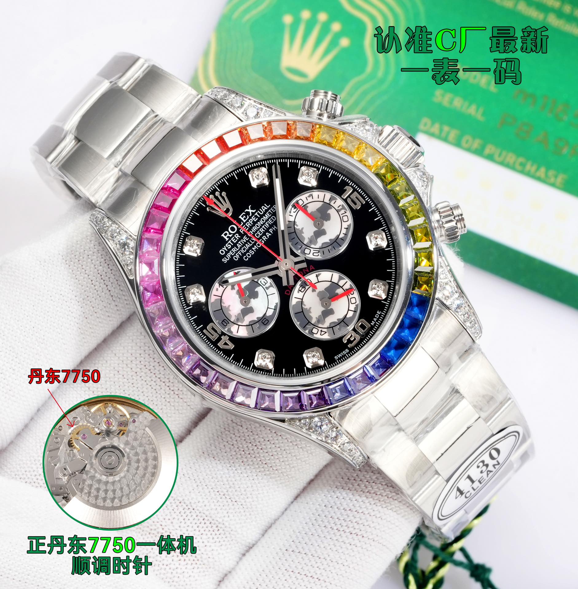Rolex Daytona White / Gold - watch1738 - Image 2