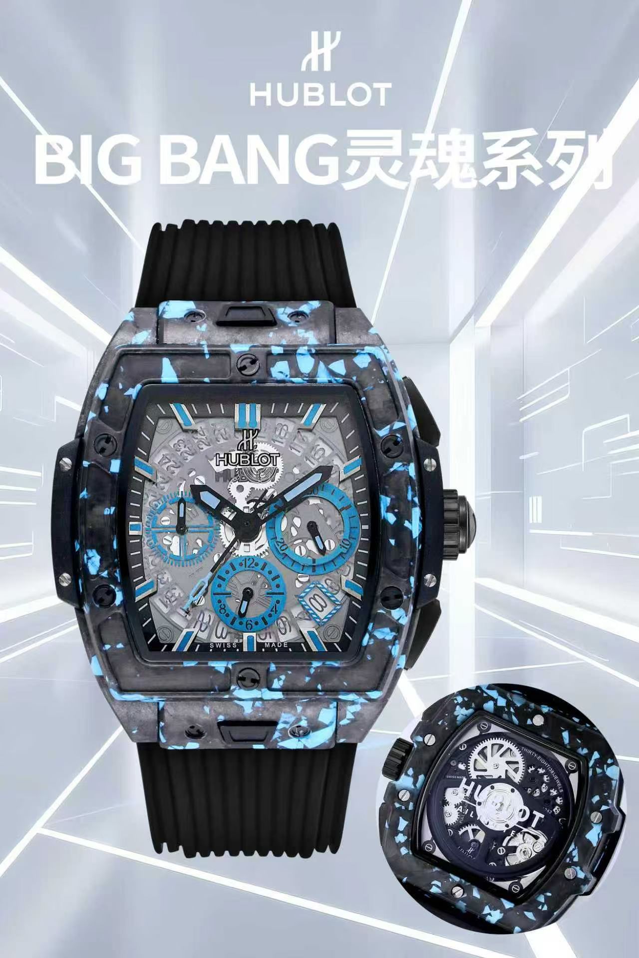 Hublot Watch 42mm - watch1930 - Image 2