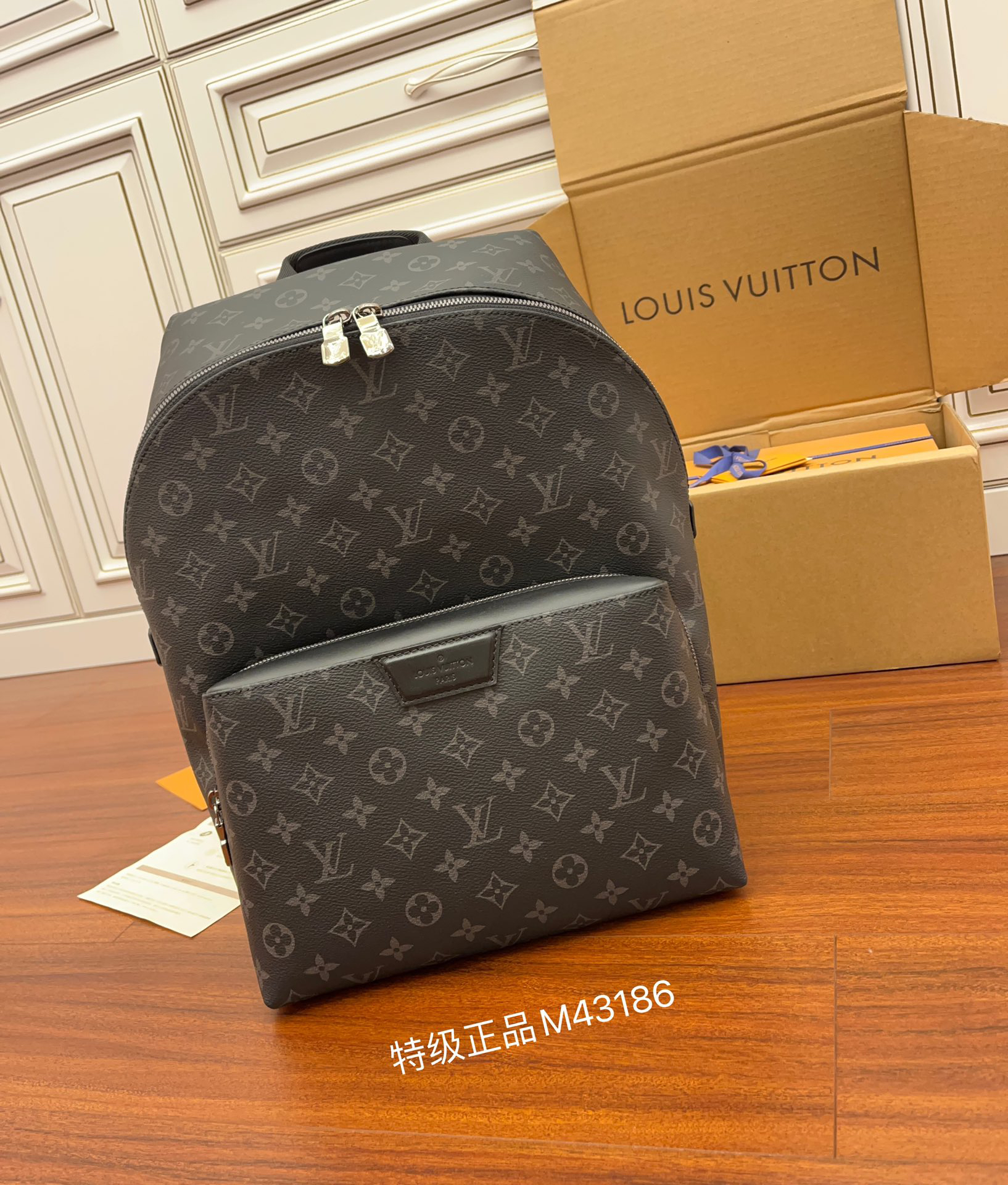 lv0305 Louis Vuitton M43186 Bag with Dynamic Code - Image 2