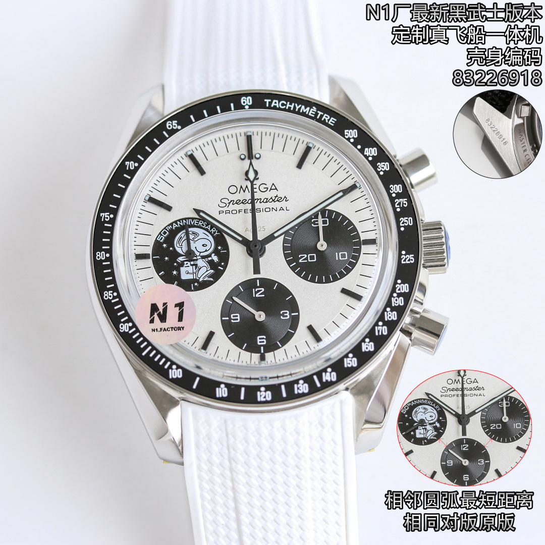 Omega Speedmaster 42mm - watch0029 - Image 3
