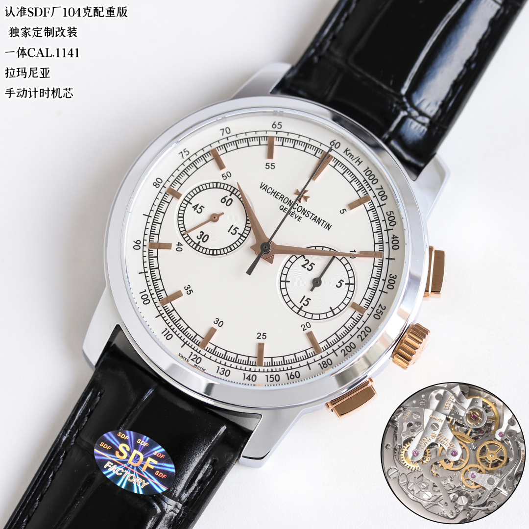 Vacheron Constantin Watch 42mm Rose Gold / Silver - watch0050 - Image 3