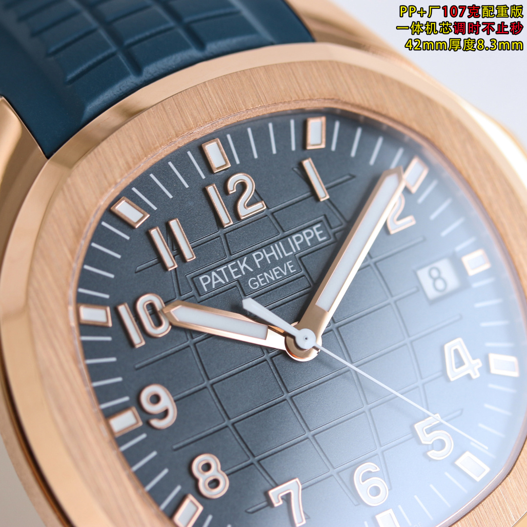 Patek Philippe Aquanaut 42mm - watch0069 - Image 3