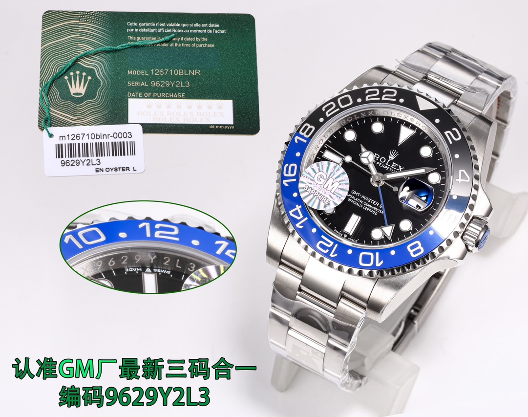 Rolex GMT-Master Blue / Gold - watch0070 - Image 3