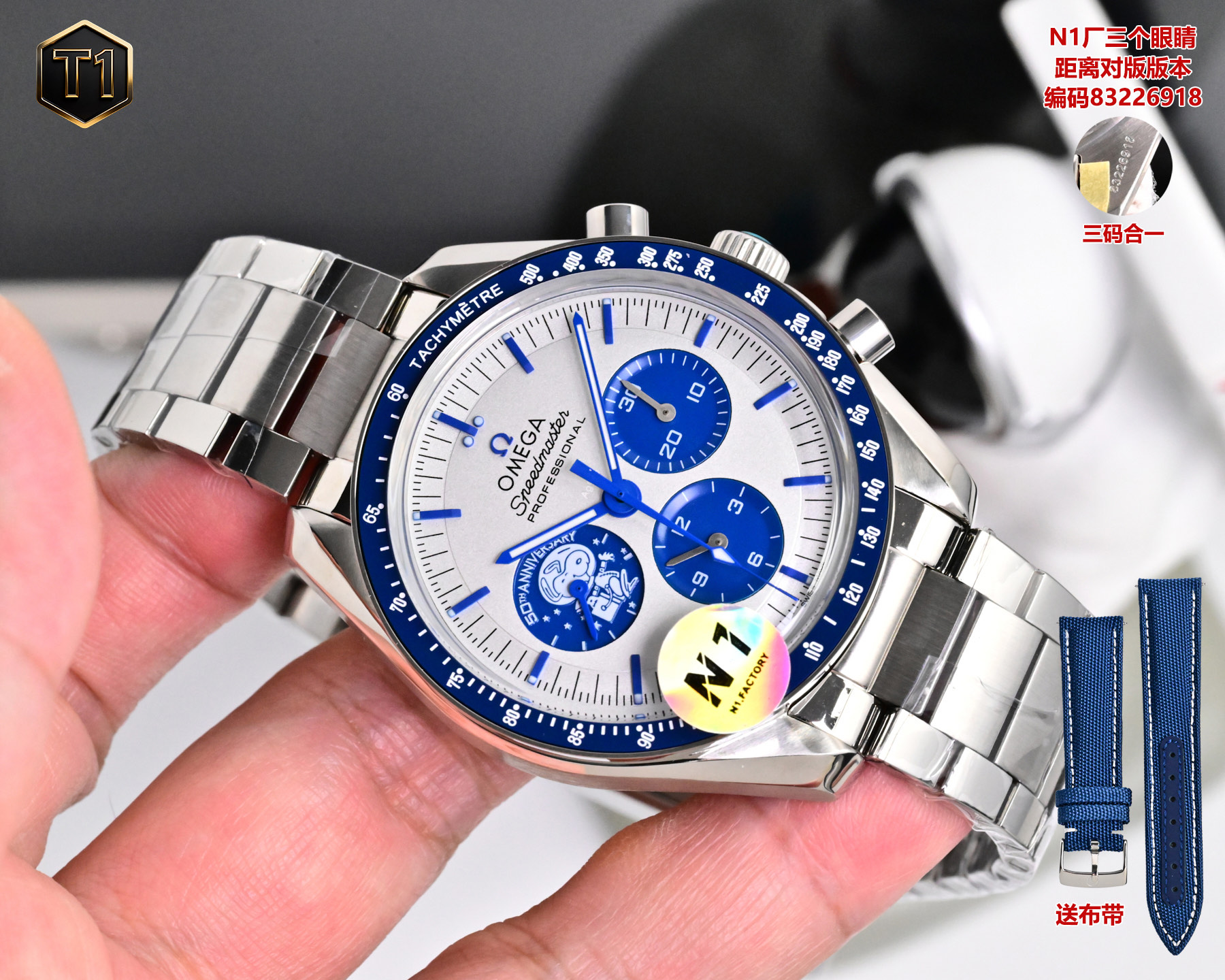 Omega Speedmaster 42mm - watch0080 - Image 3