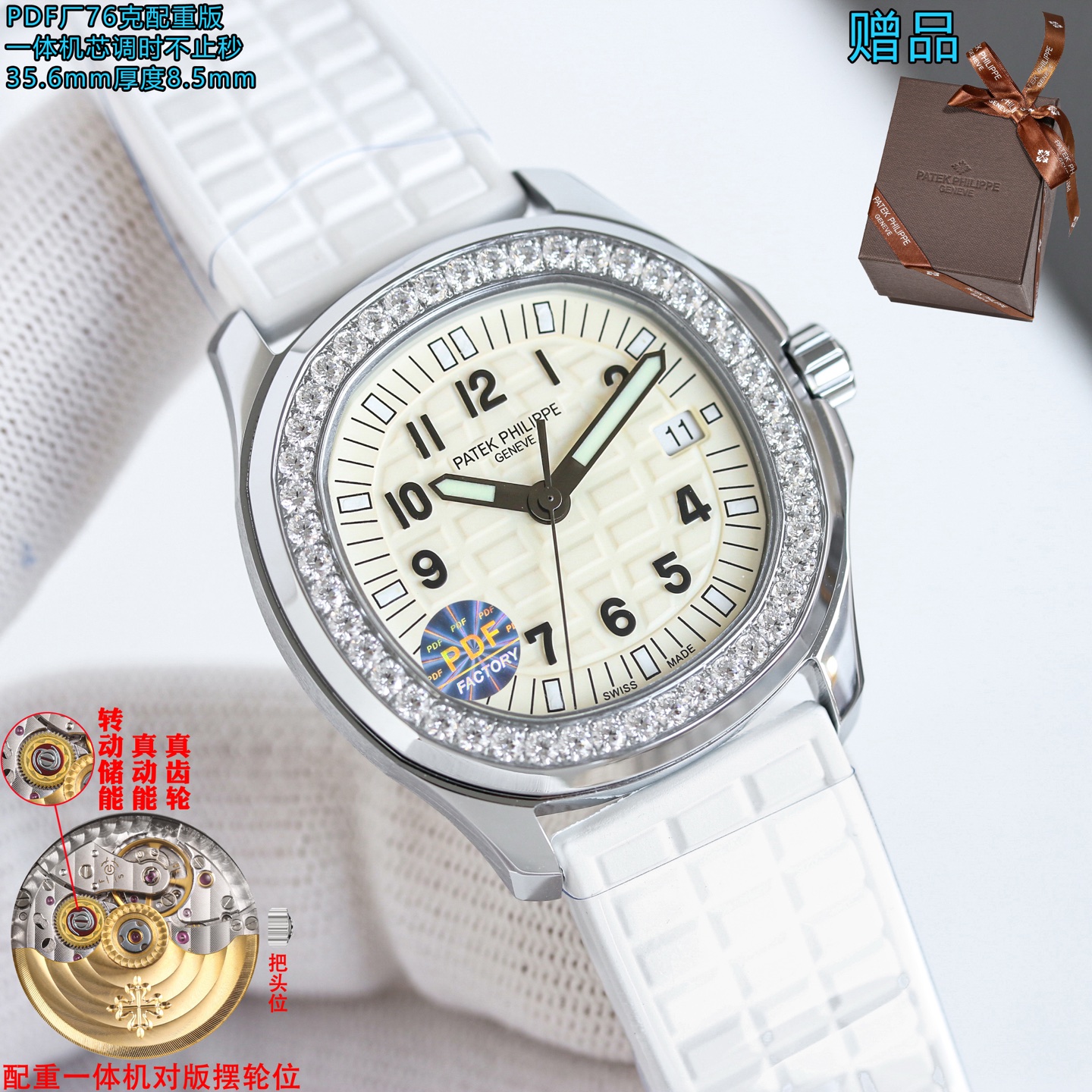 Patek Philippe Aquanaut 35.6mm - watch0117 - Image 3