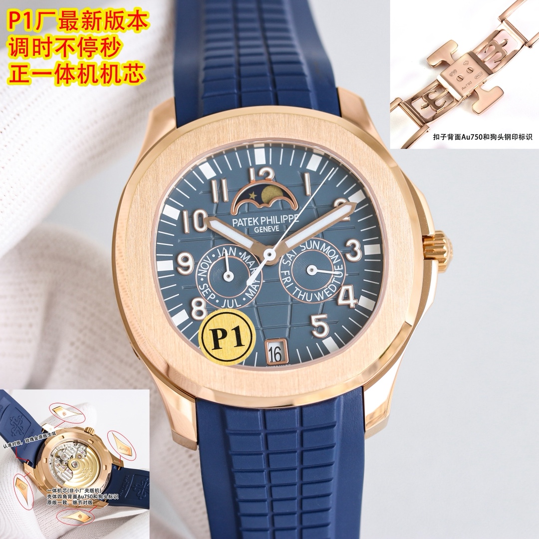 Patek Philippe Aquanaut 39.9mm White / Blue - watch0253 - Image 3