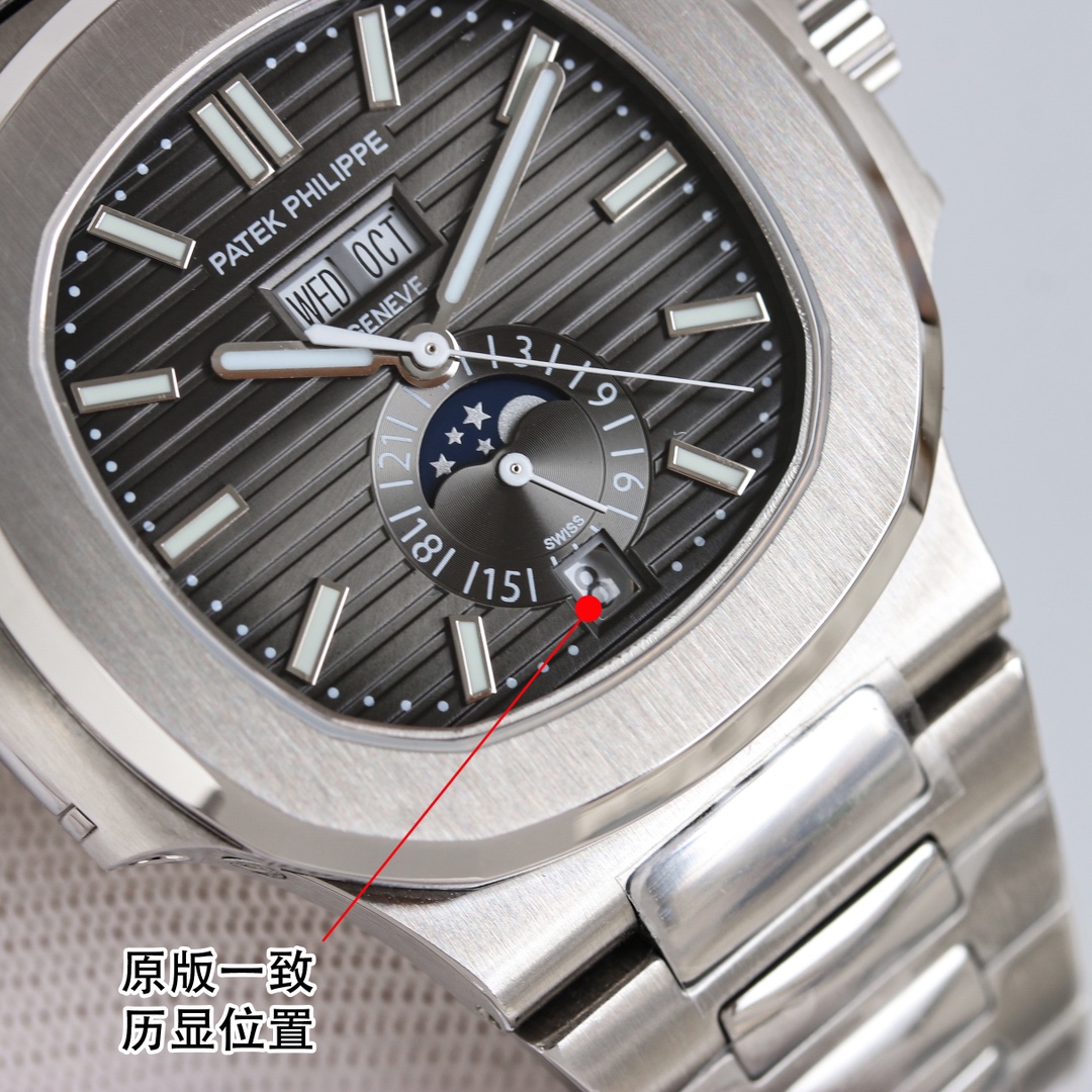 Patek Philippe Nautilus - watch0255 - Image 3
