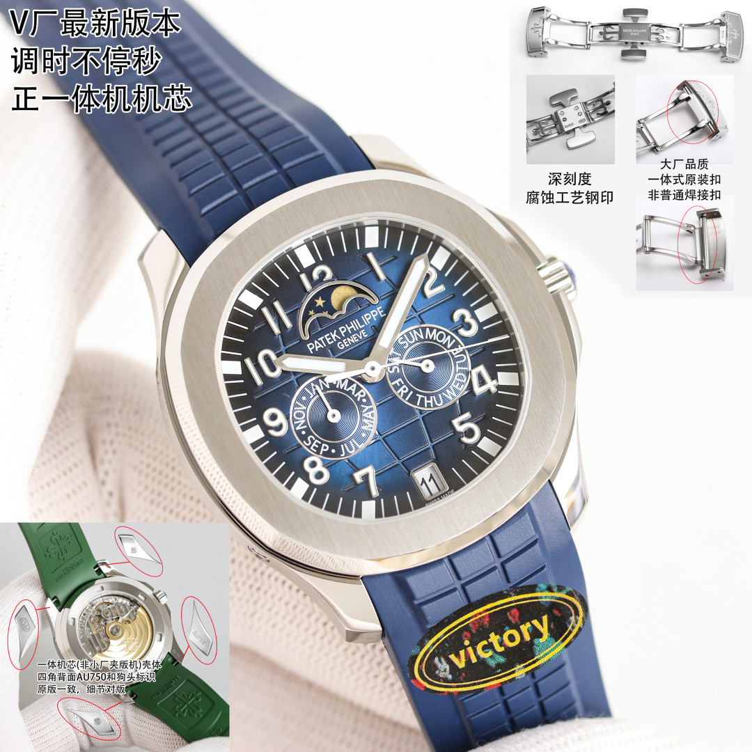 Patek Philippe Aquanaut 39.9mm White / Blue - watch0291 - Image 3