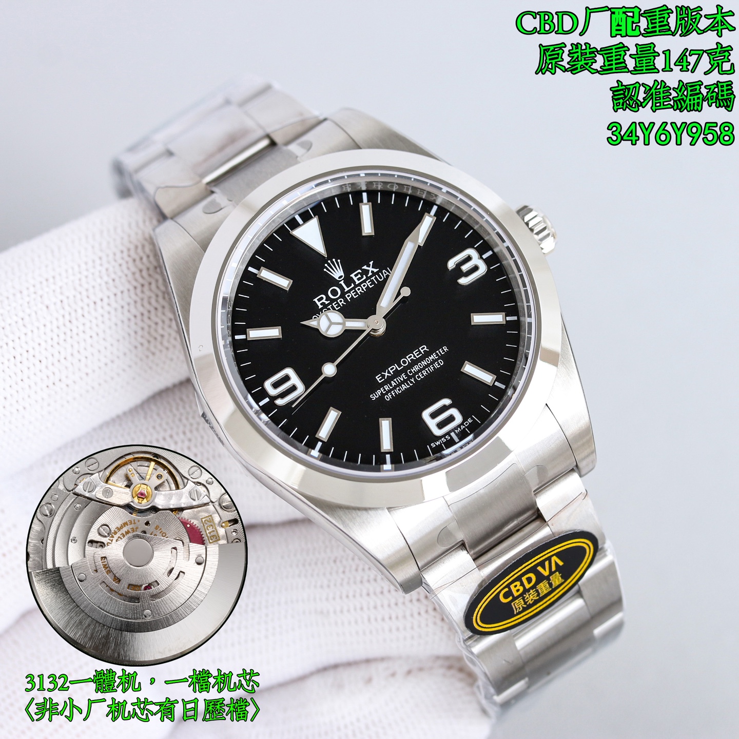 Rolex Explorer - watch0348 - Image 3