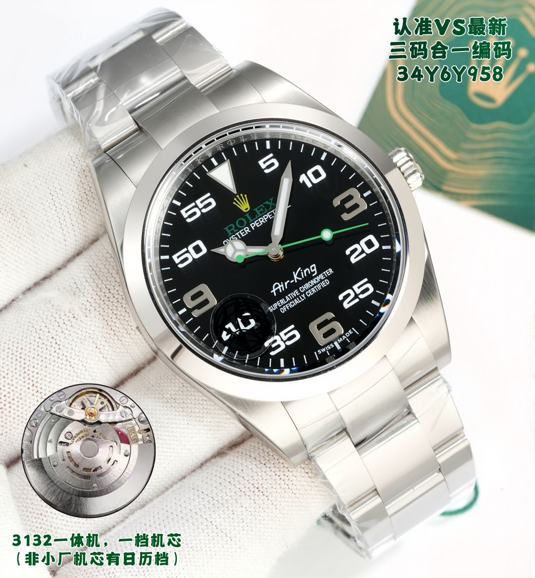 Rolex Explorer 39mm - watch0421 - Image 3