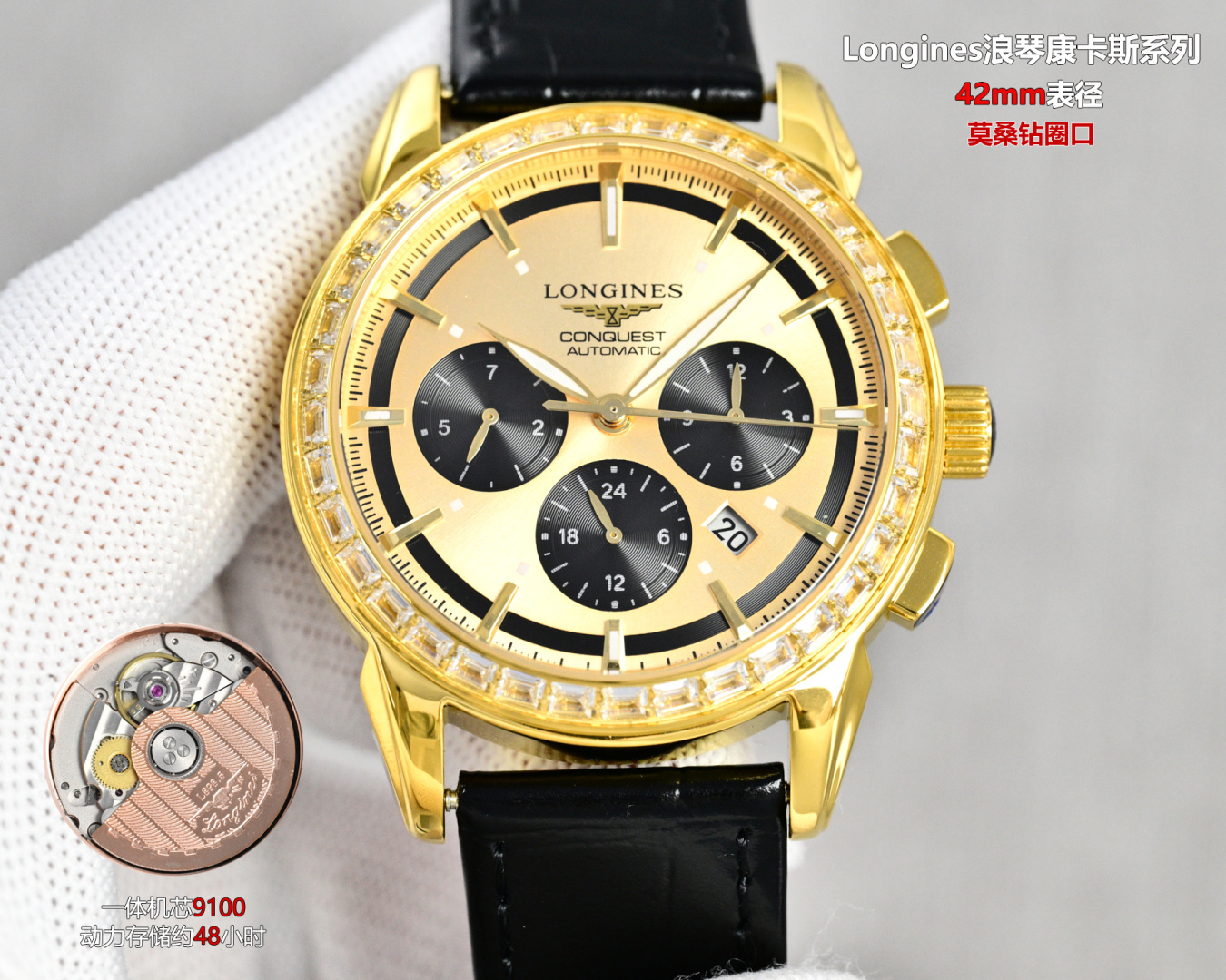 Longines Conquest White / Gold - watch0542 - Image 3