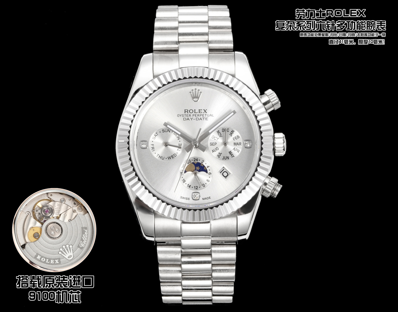 Classic Watch 41mm Silver - watch0610 - Image 3