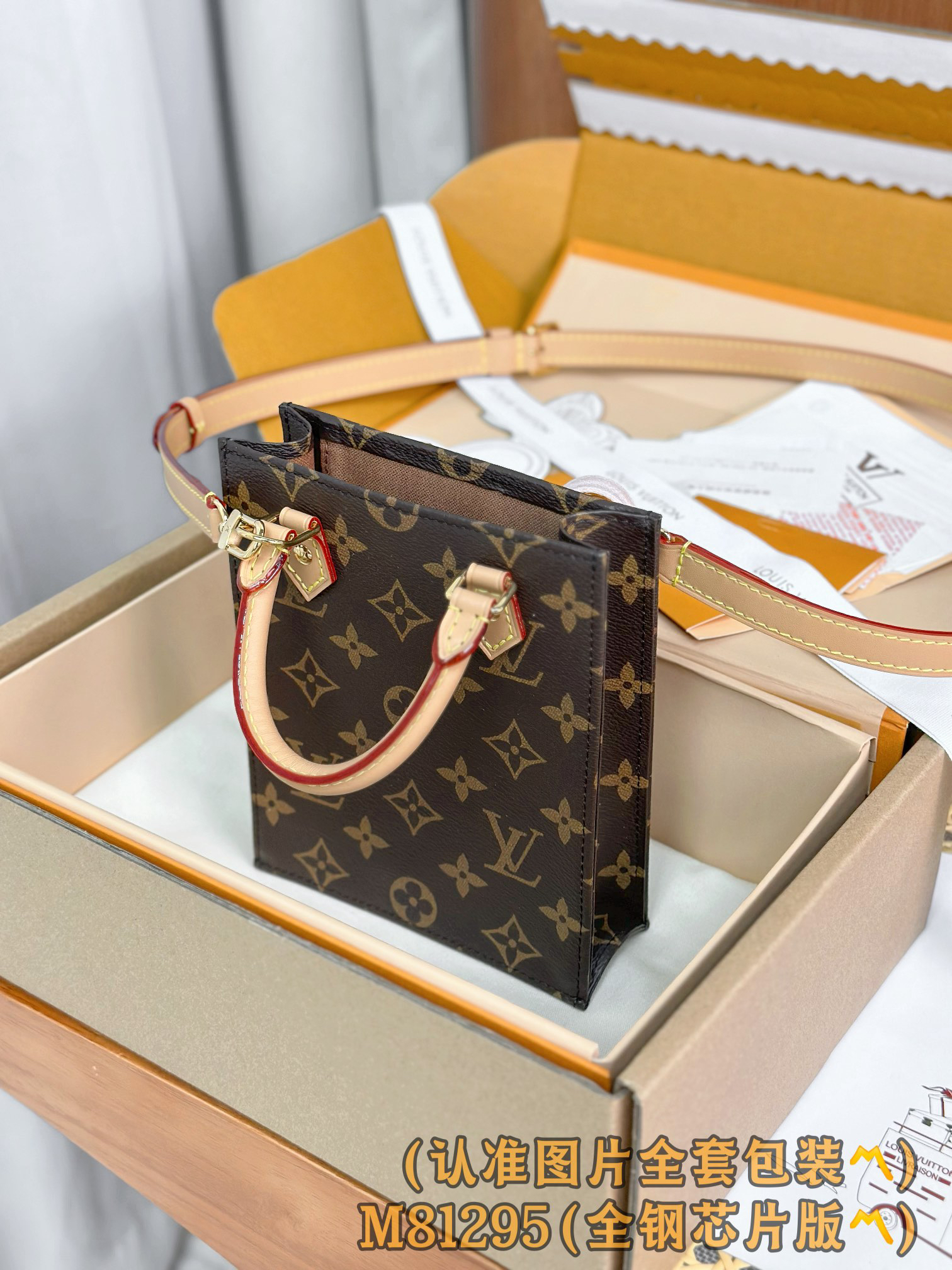 lv0133 Louis Vuitton M81295 M64153 M41366 Top Handle Bag Mini with Dynamic Code - Image 3