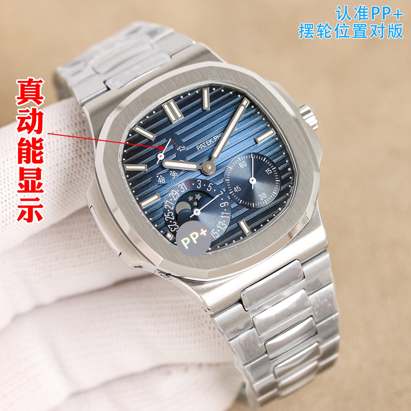Patek Philippe Watch White / Silver - watch0699 - Image 3