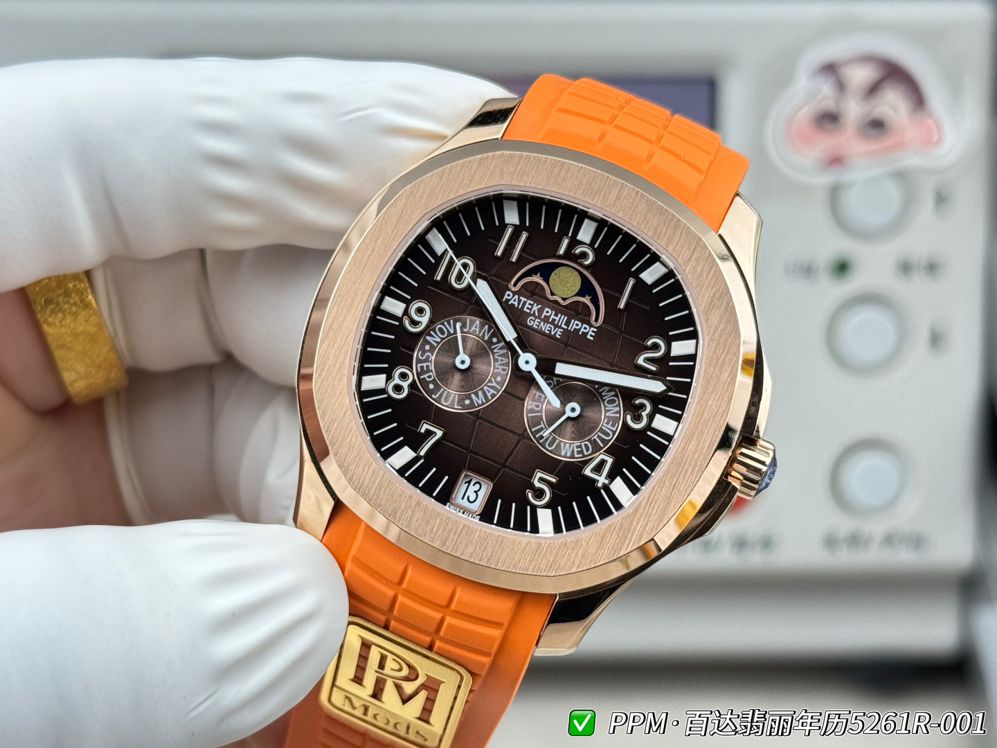 Patek Philippe Aquanaut White - watch0713 - Image 3