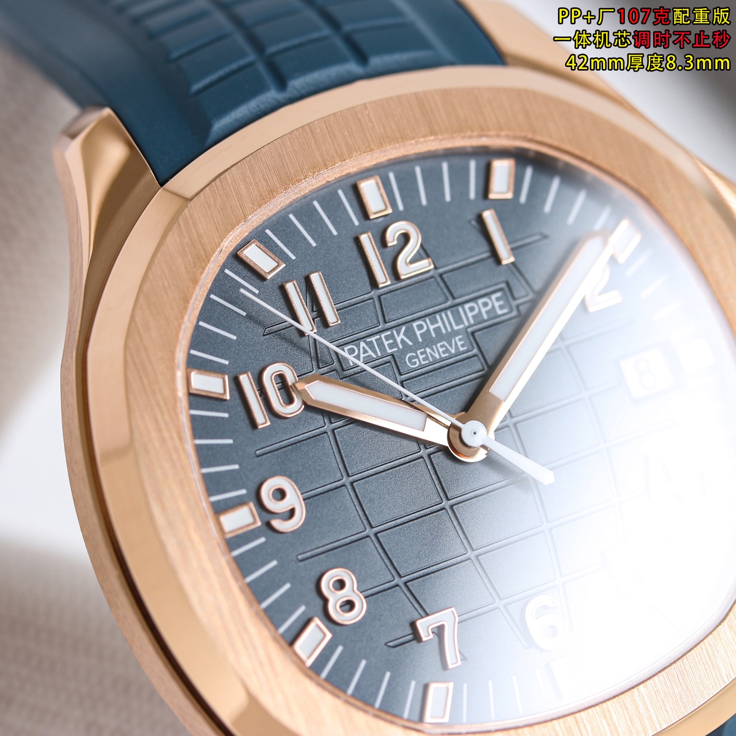 Patek Philippe Aquanaut 42mm - watch0803 - Image 3