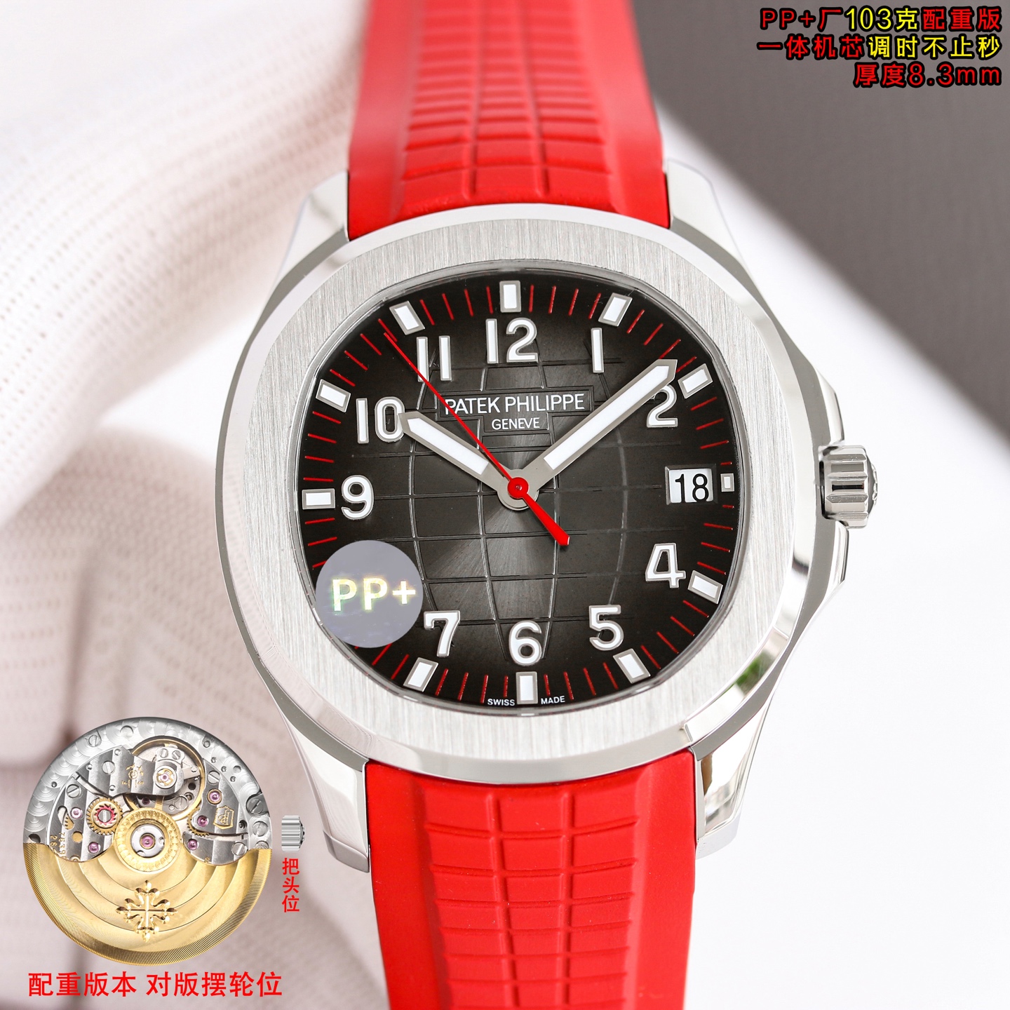 Patek Philippe Aquanaut 40mm White - watch0804 - Image 3