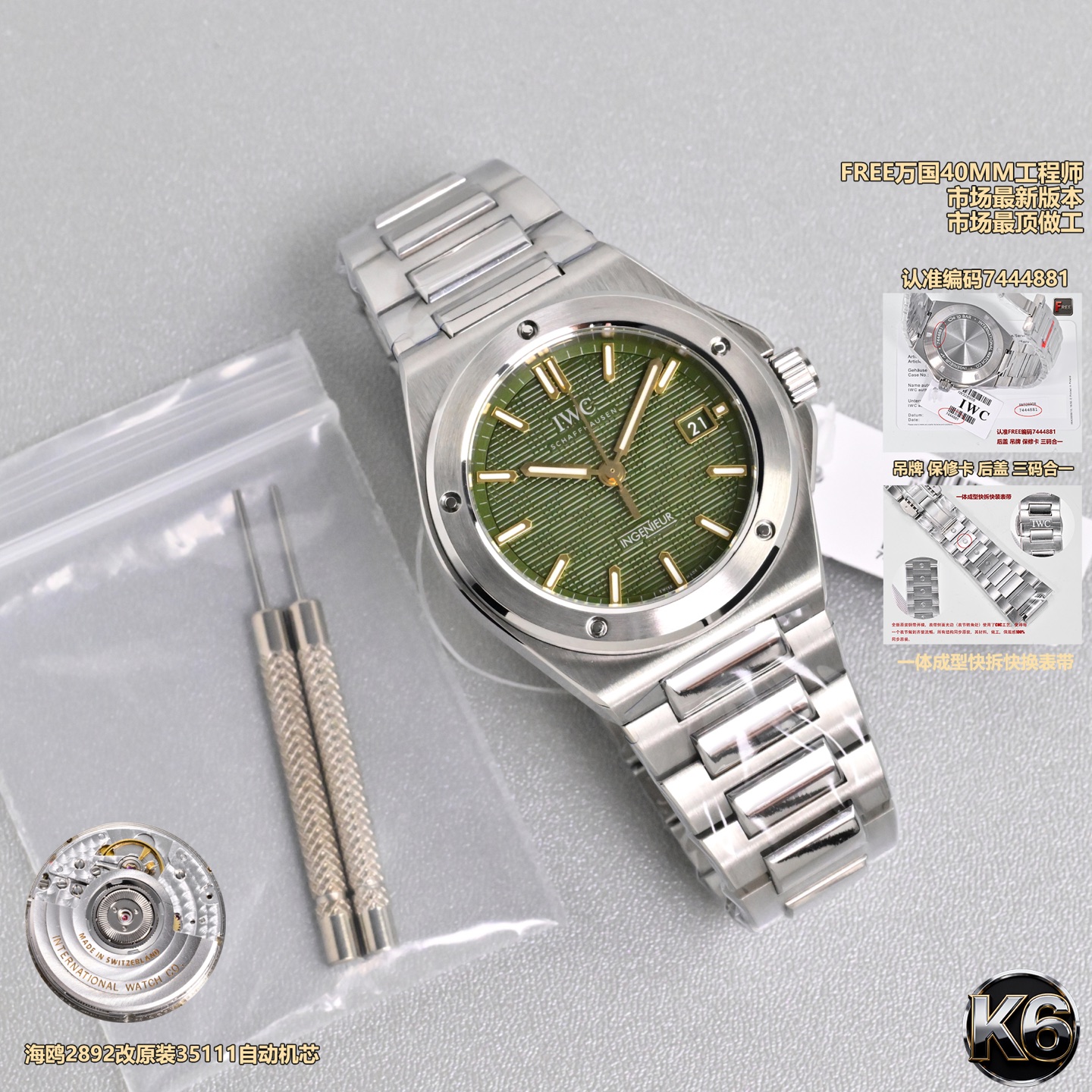 IWC Watch 40mm Silver - watch0806 - Image 3