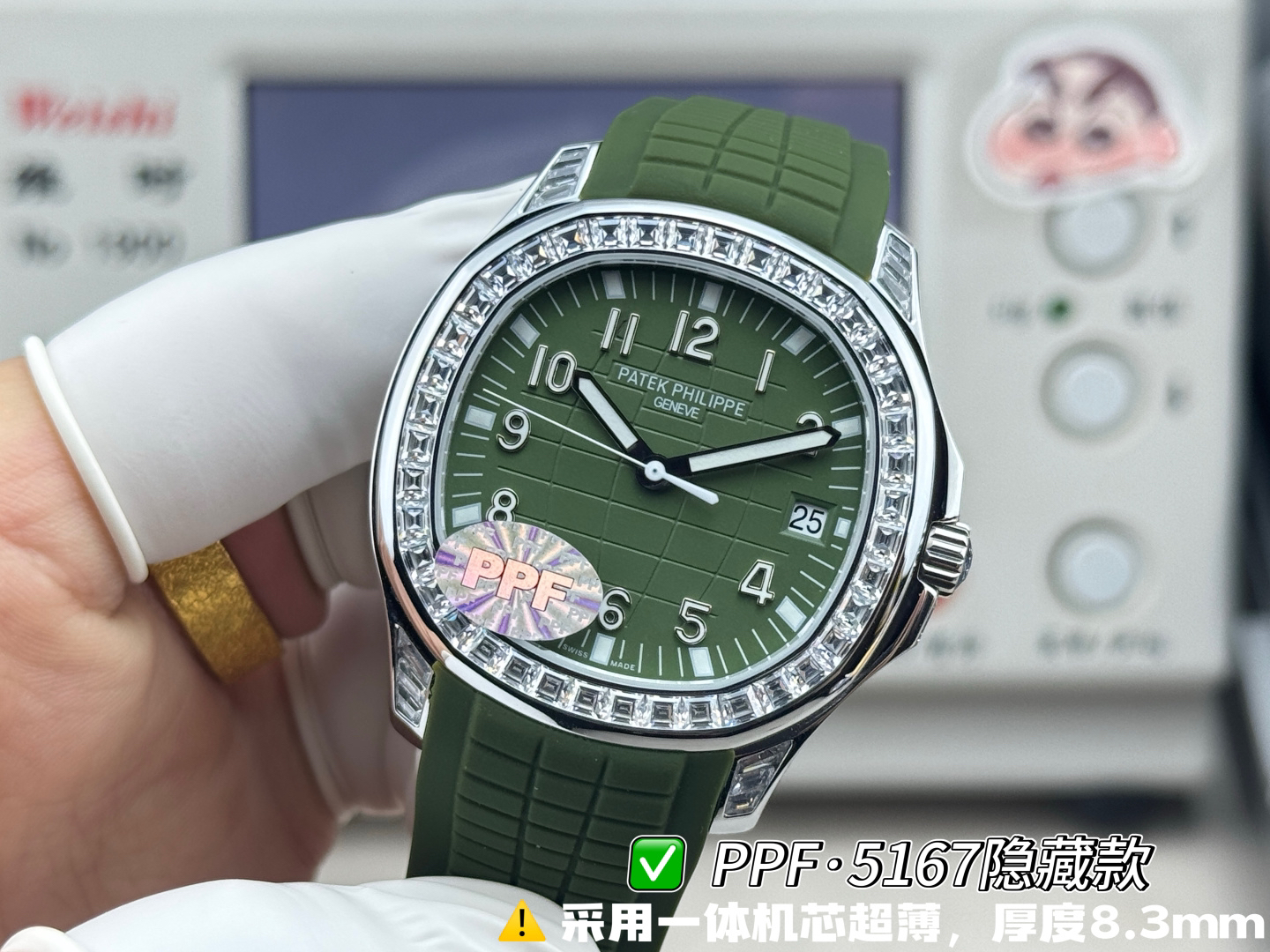 Patek Philippe Aquanaut 40mm - watch0863 - Image 3