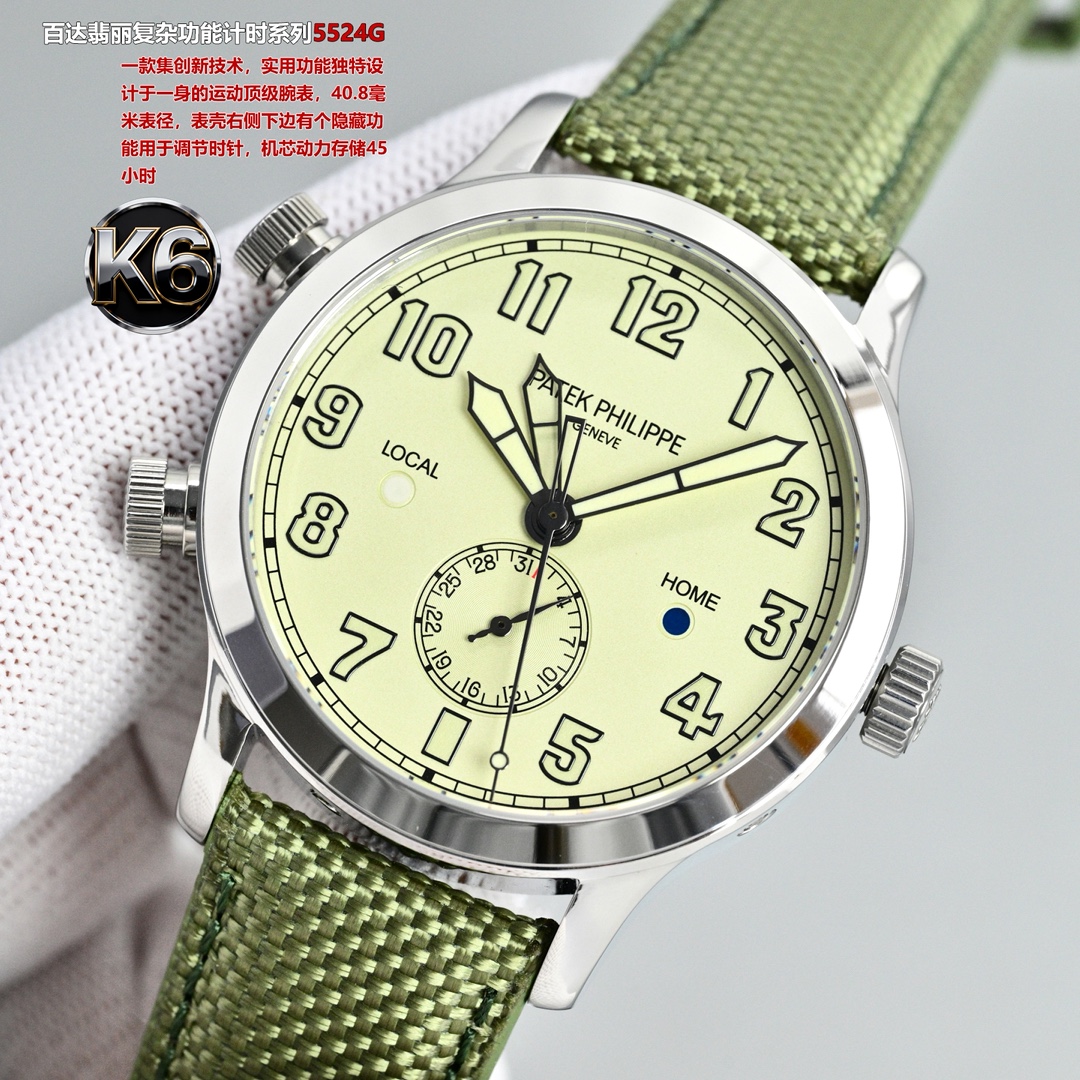 Patek Philippe Aquanaut - watch1139 - Image 3