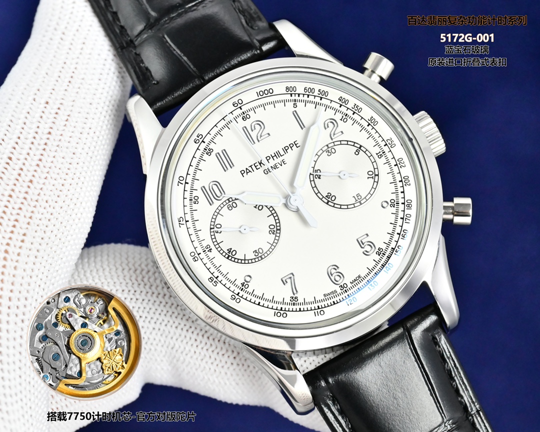Patek Philippe Watch 42mm White / Rose Gold - watch1283 - Image 3