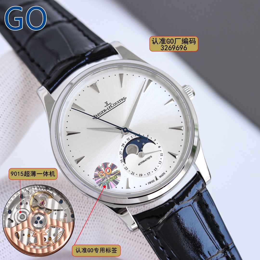 Jaeger-LeCoultre Watch 39mm Silver - watch1706 - Image 3