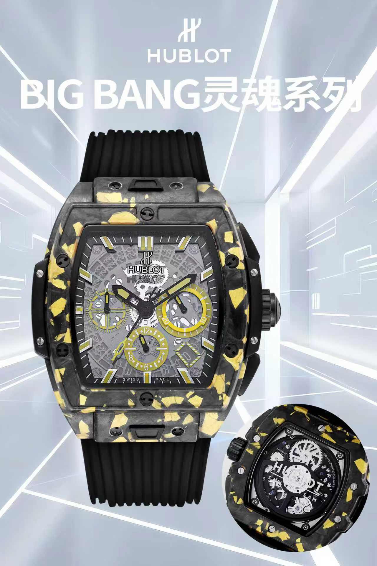 Hublot Watch 42mm - watch1930 - Image 3