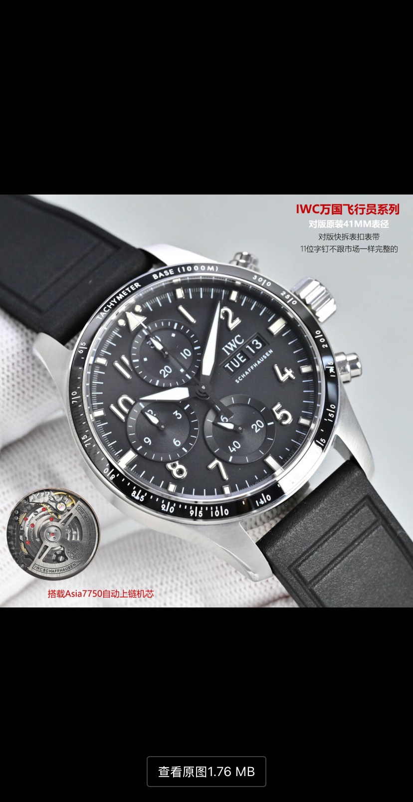 IWC Pilot 41mm Black - watch1936 - Image 3