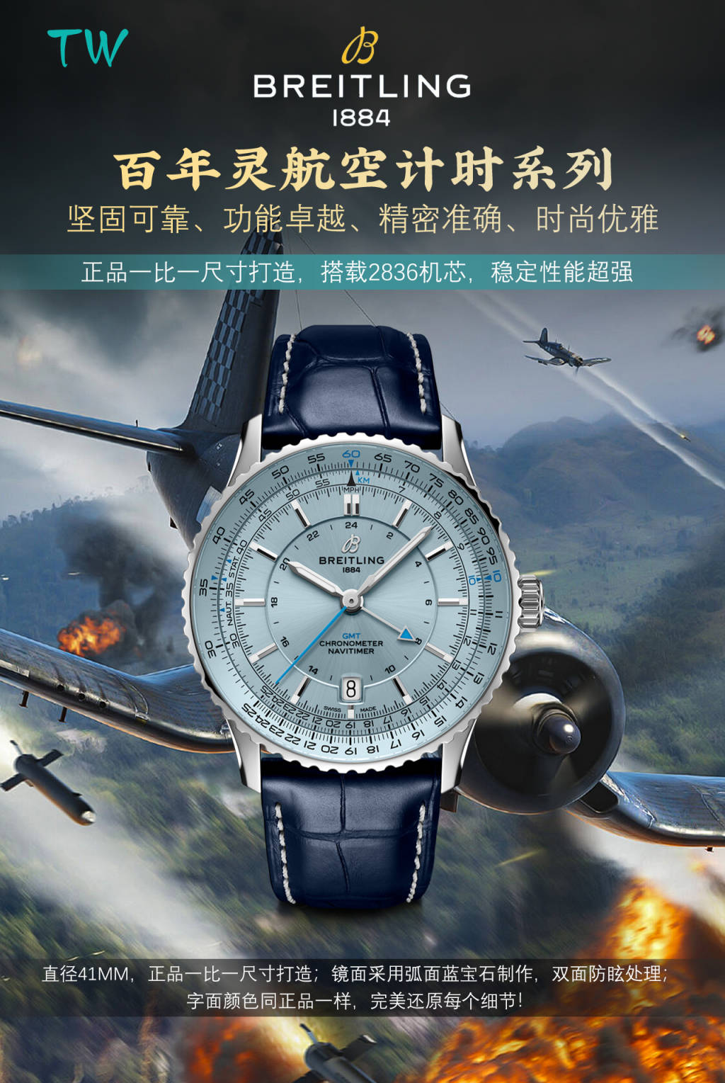 Breitling Navitimer 41mm Silver - watch0007 - Image 4
