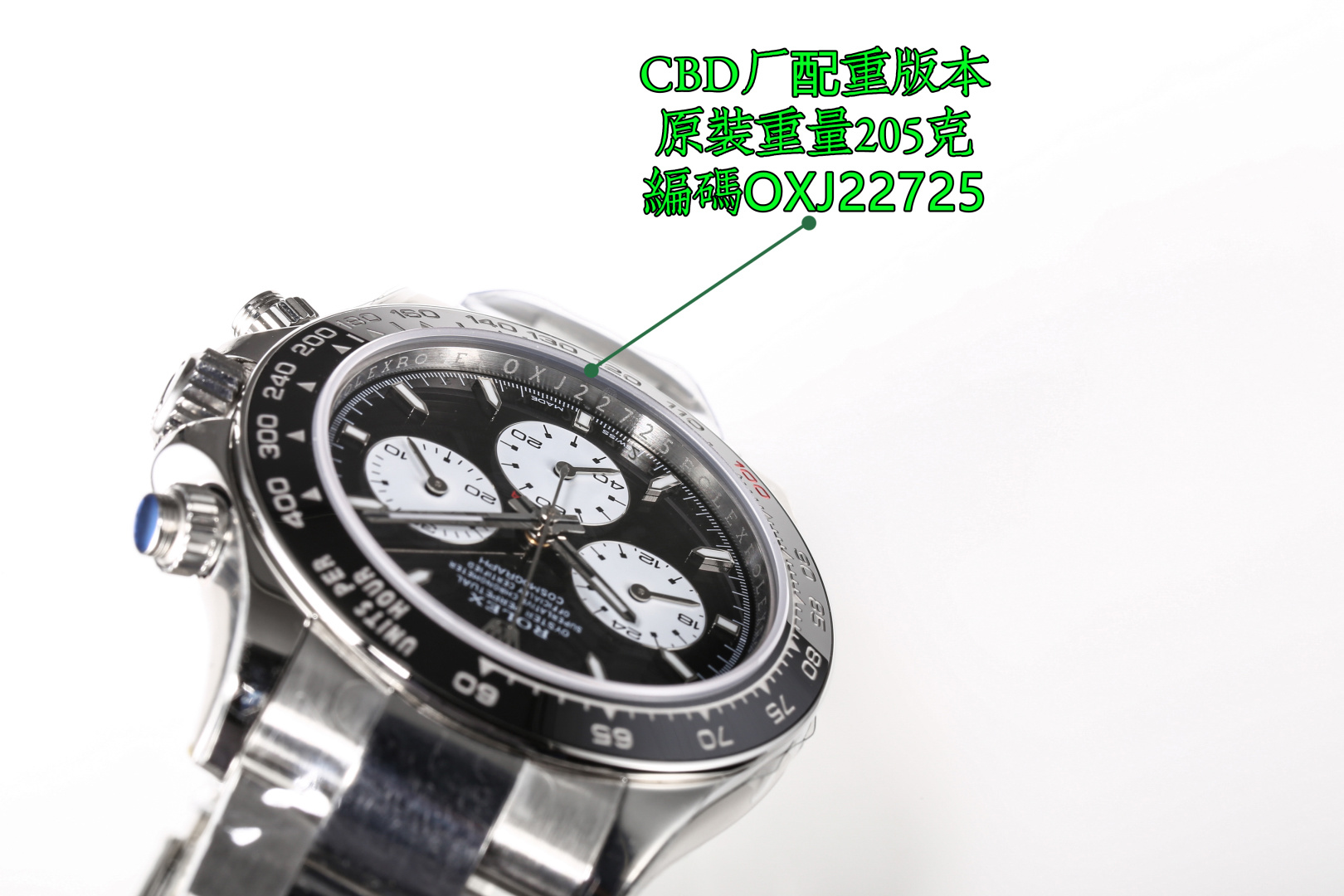 Rolex Daytona Silver - watch0028 - Image 4