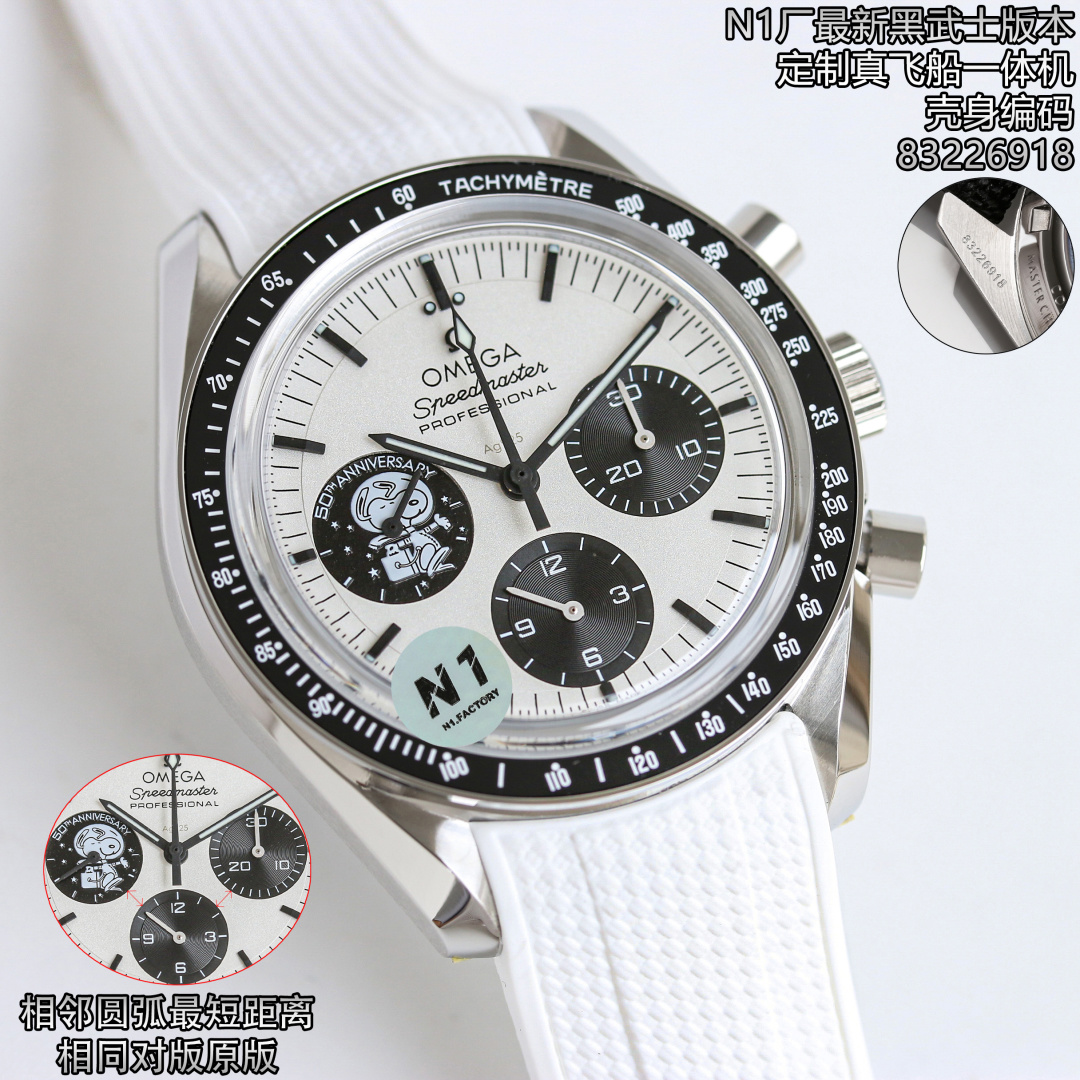 Omega Speedmaster 42mm - watch0029 - Image 4