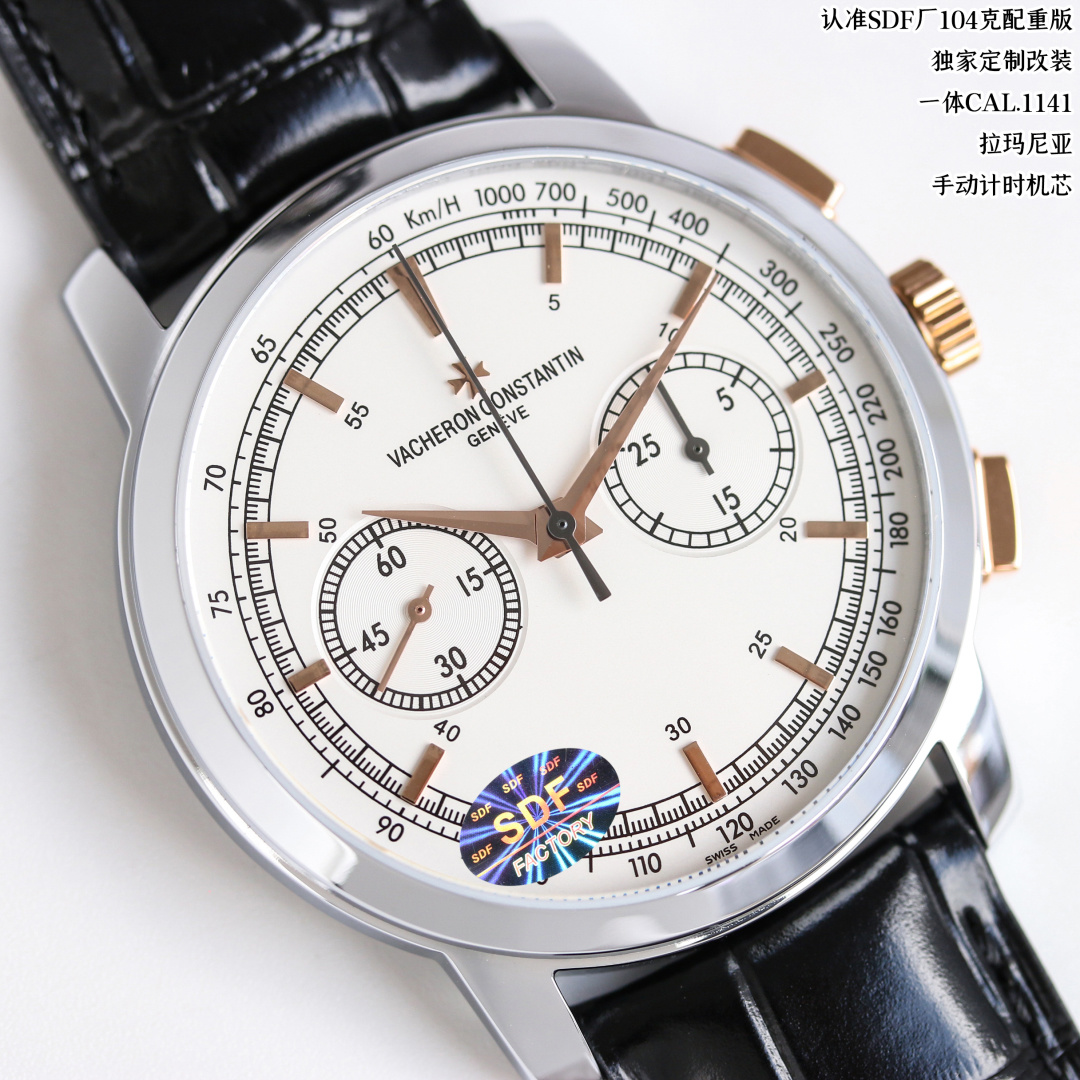 Vacheron Constantin Watch 42mm Rose Gold / Silver - watch0050 - Image 4