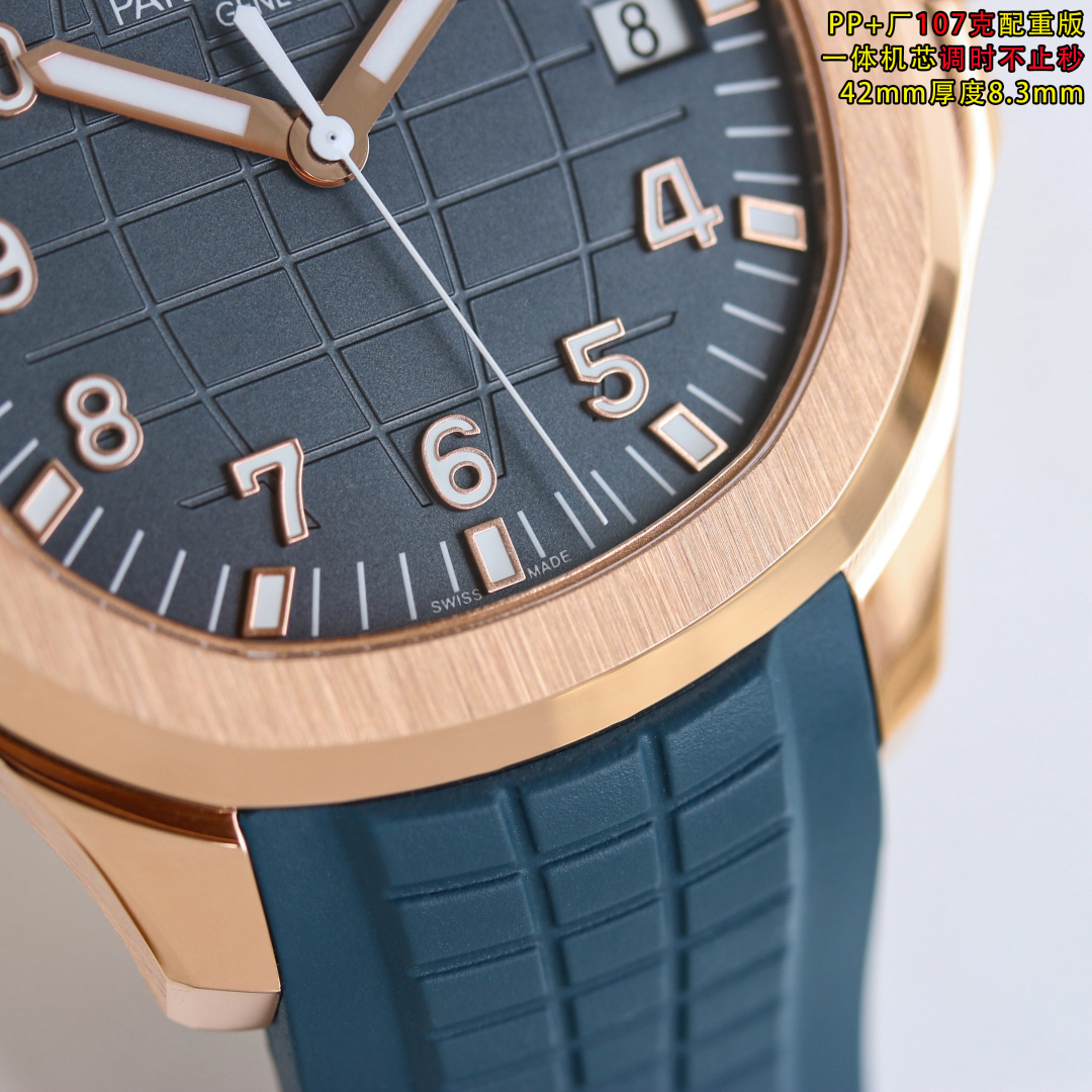 Patek Philippe Aquanaut 42mm - watch0069 - Image 4