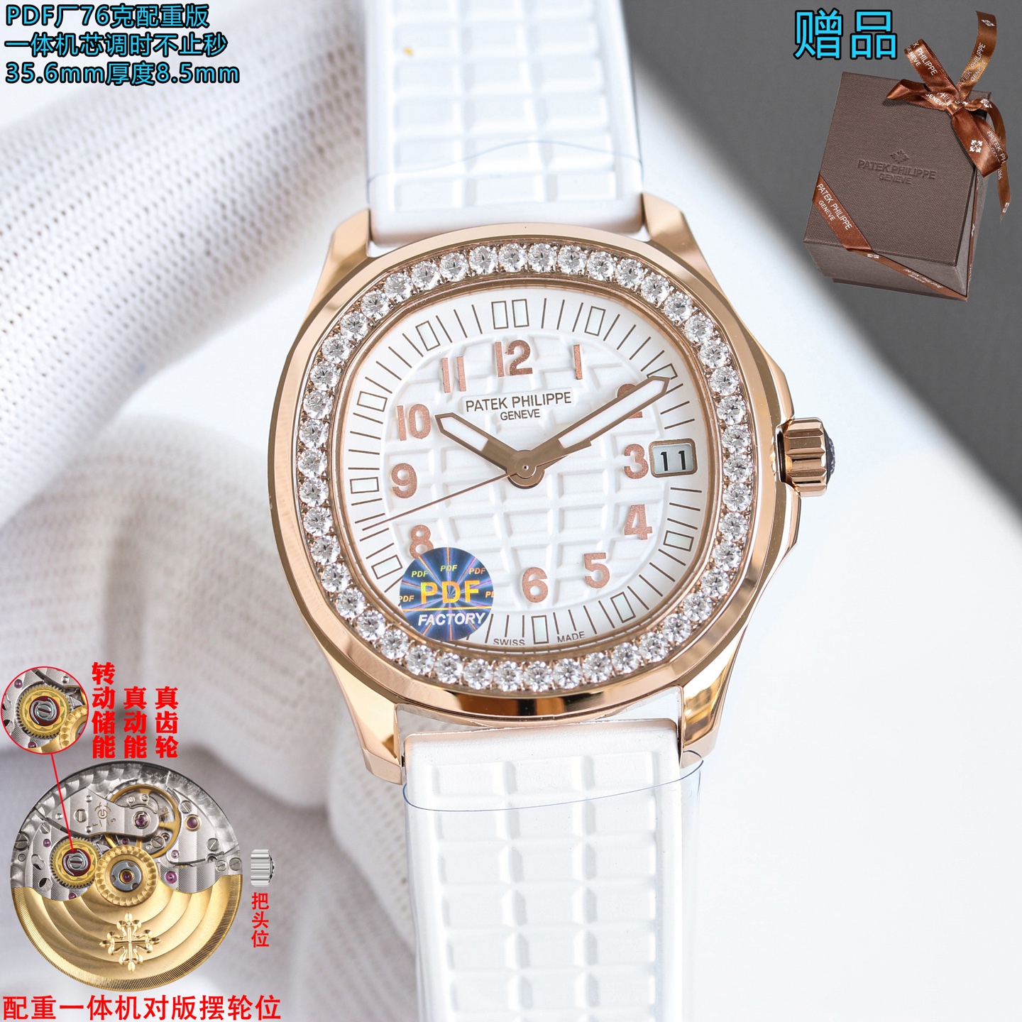 Patek Philippe Aquanaut 35.6mm - watch0117 - Image 4
