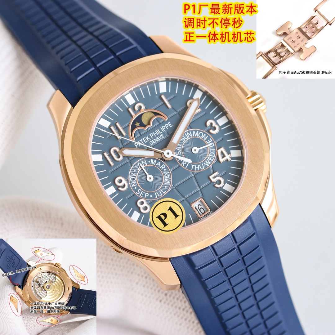 Patek Philippe Aquanaut 39.9mm White / Blue - watch0253 - Image 4
