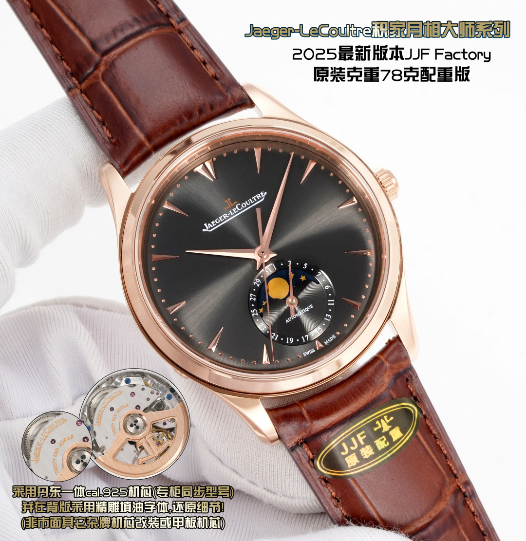 Jaeger-LeCoultre Watch 39mm Silver - watch0273 - Image 4