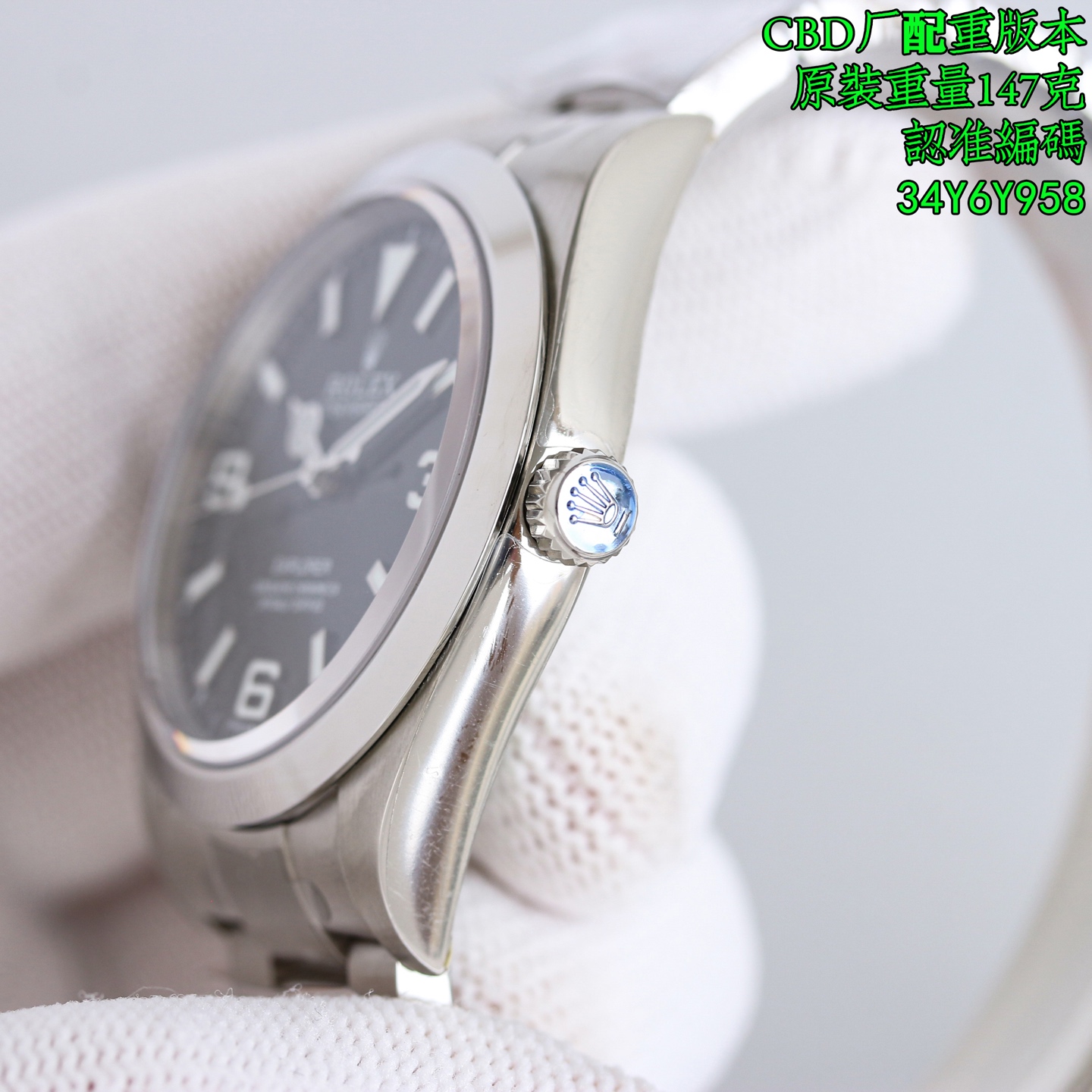 Rolex Explorer - watch0348 - Image 4