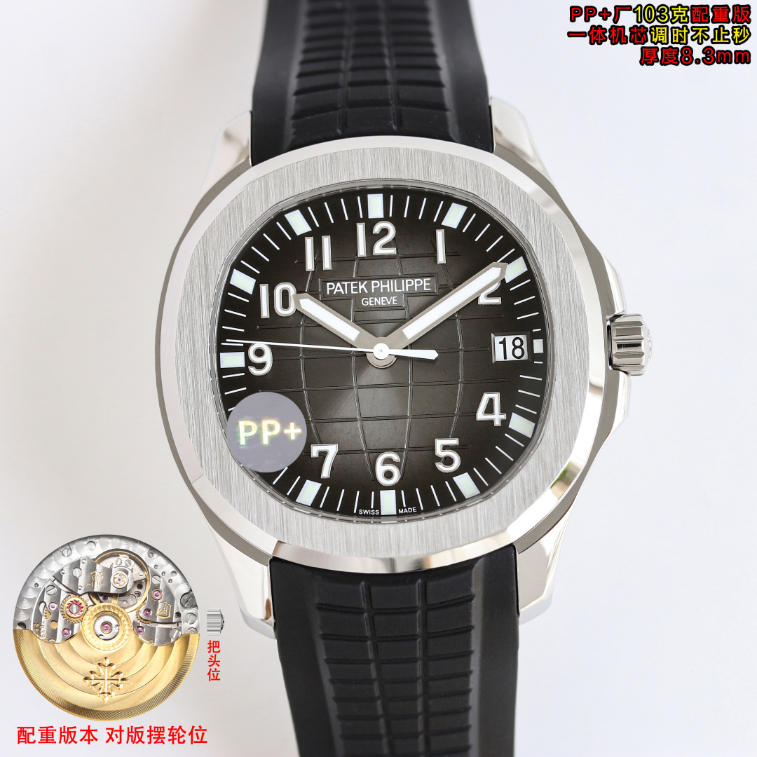 Patek Philippe Aquanaut 40mm White / Silver - watch0516 - Image 4