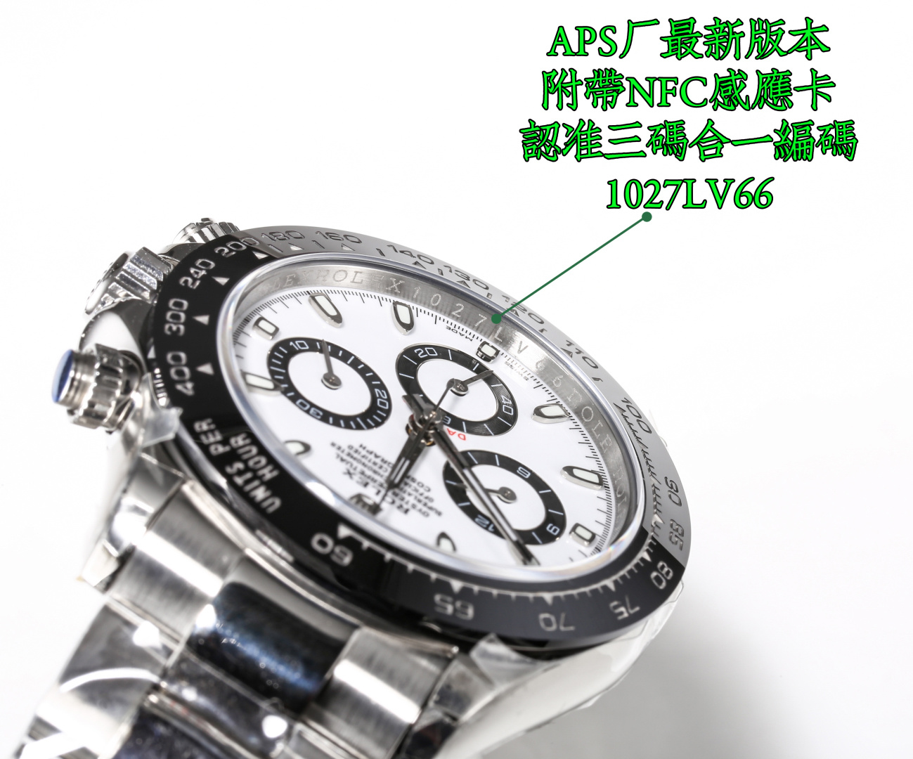 Rolex Daytona Silver - watch0540 - Image 4
