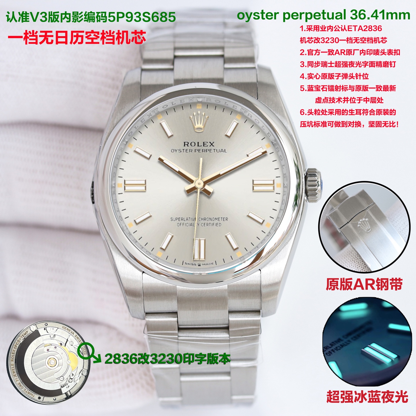 Rolex Explorer 36.41mm White / Blue - watch0605 - Image 4