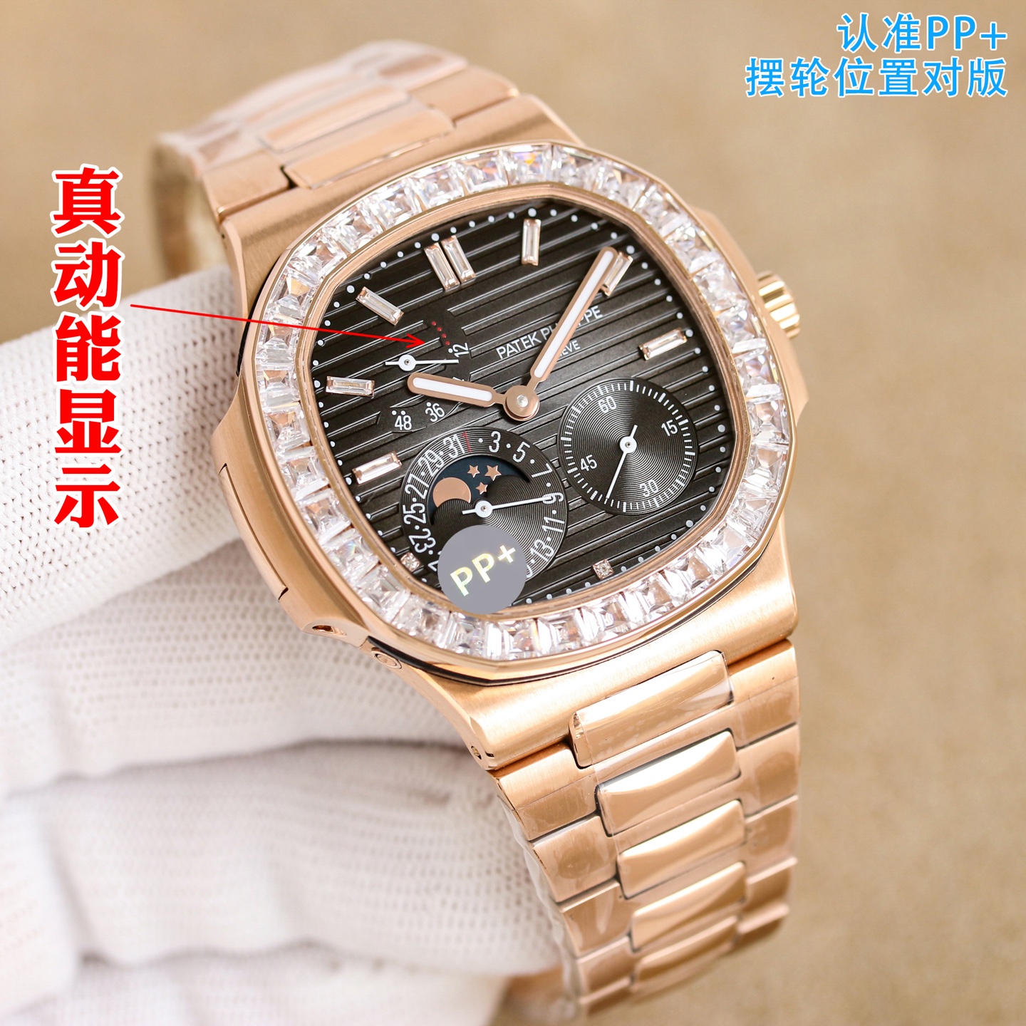 Patek Philippe Watch White / Silver - watch0699 - Image 4