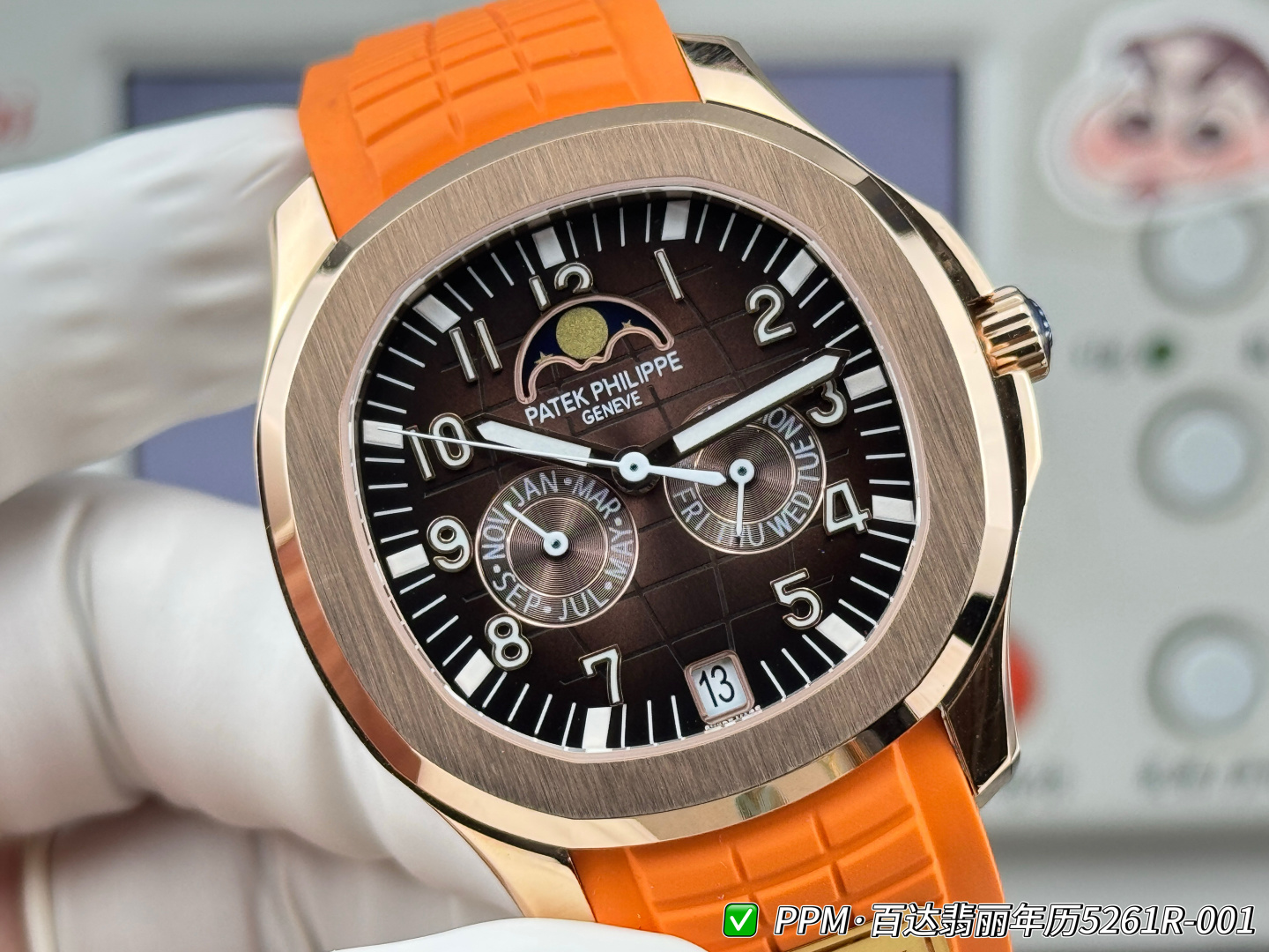 Patek Philippe Aquanaut White - watch0713 - Image 4