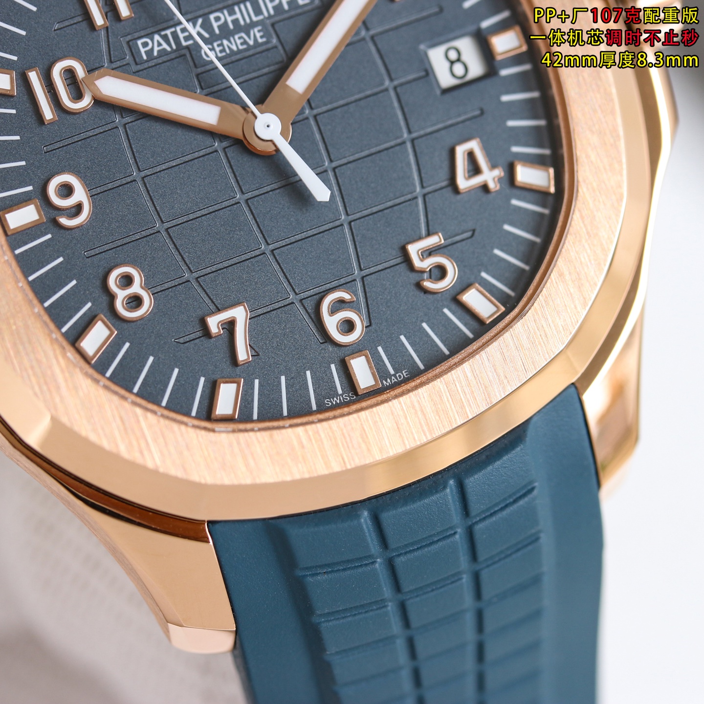 Patek Philippe Aquanaut 42mm - watch0803 - Image 4