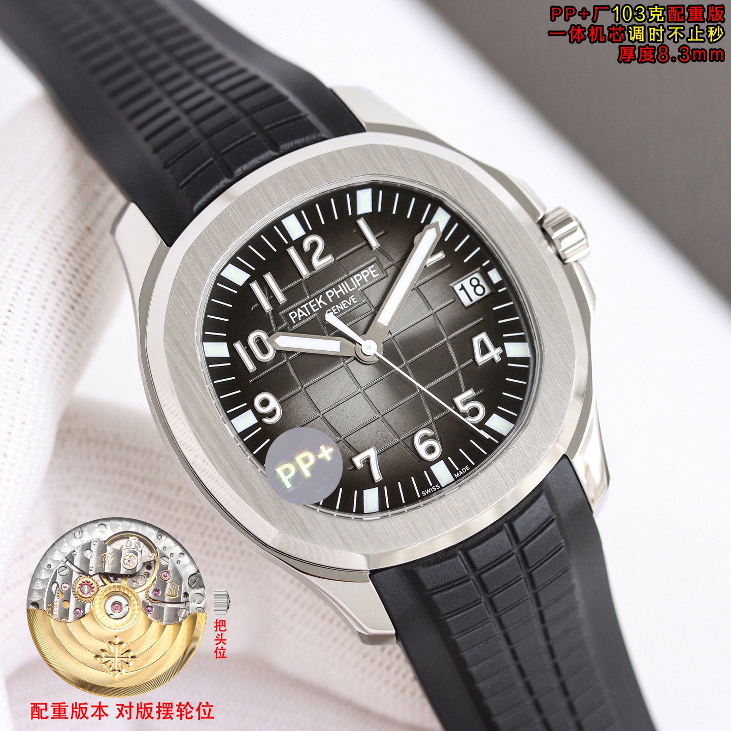 Patek Philippe Aquanaut 40mm White - watch0804 - Image 4