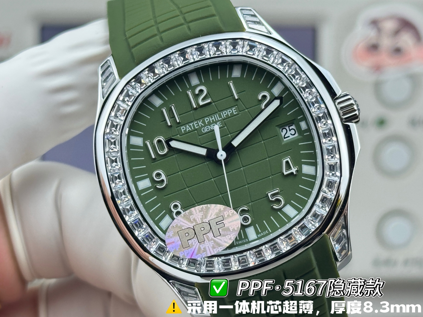Patek Philippe Aquanaut 40mm - watch0863 - Image 4