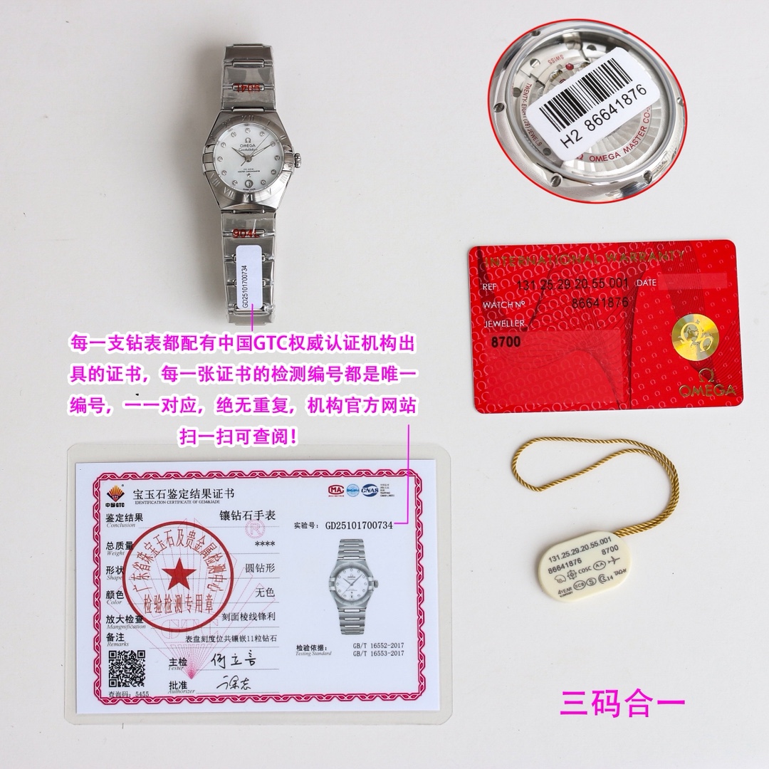 Omega Constellation 29mm Silver - watch0957 - Image 4