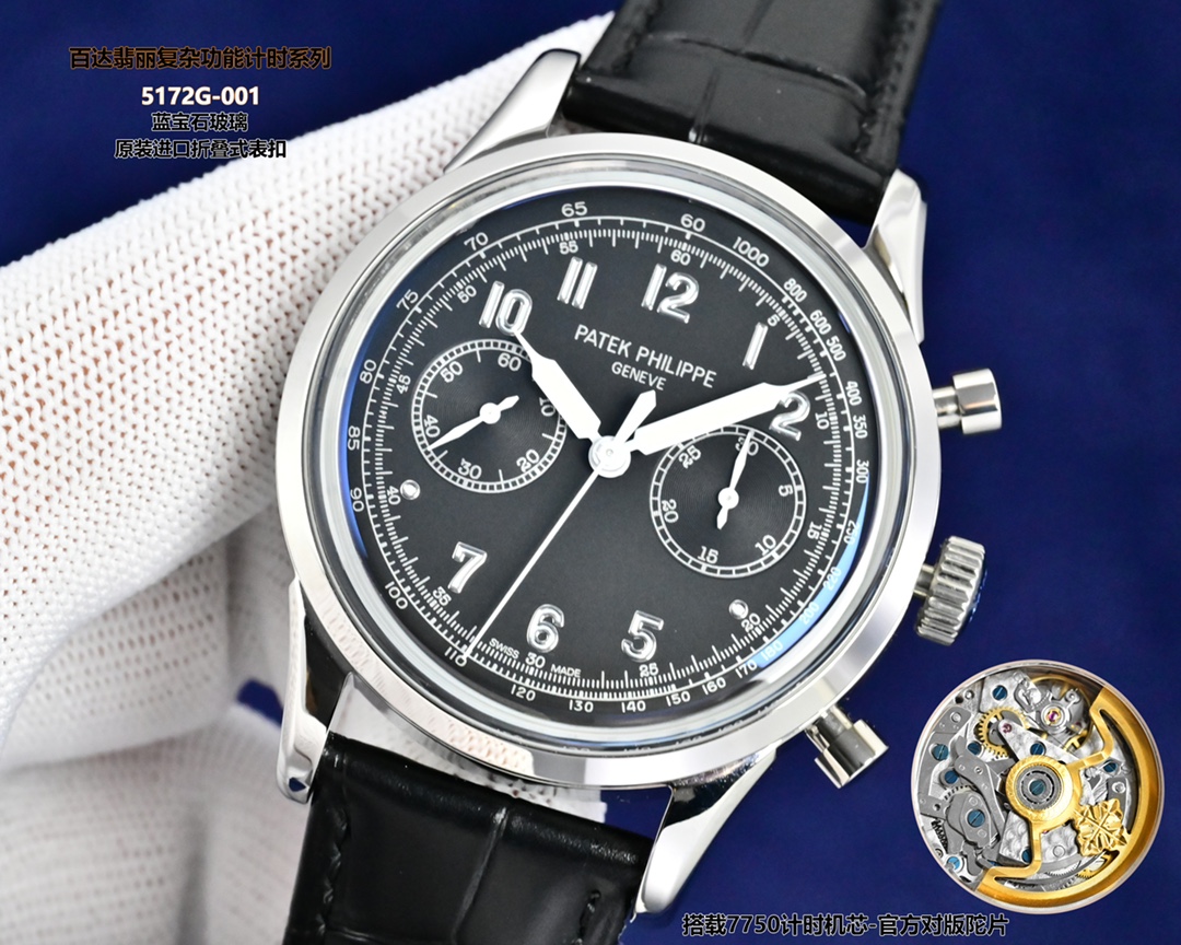 Patek Philippe Watch 42mm White / Rose Gold - watch1283 - Image 4