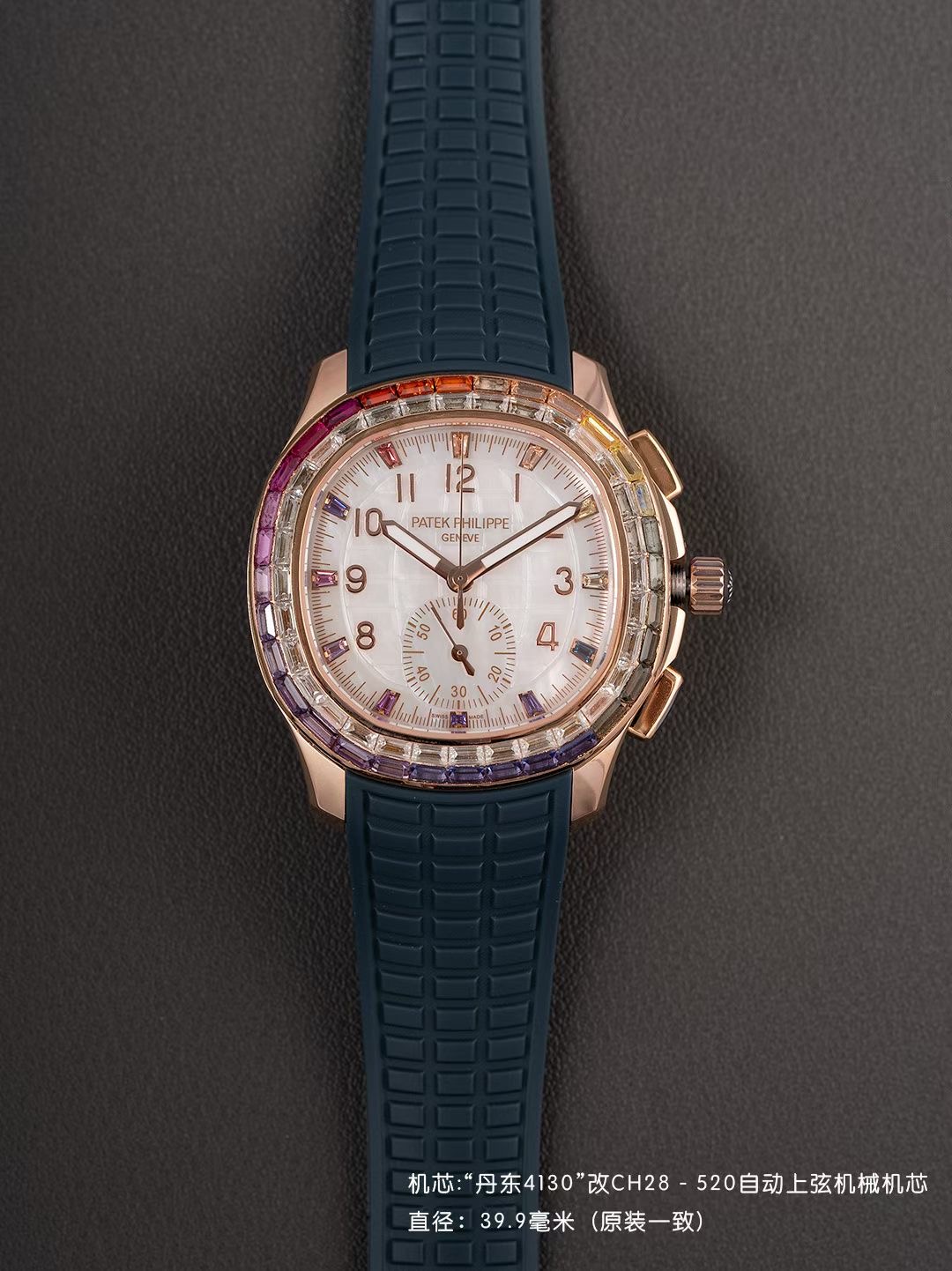 Patek Philippe Aquanaut 39.9mm White / Rose Gold - watch1393 - Image 4