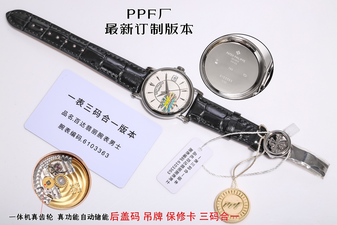 Patek Philippe Watch 38mm - watch1579 - Image 4